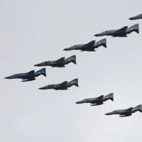 百里基地創設５０周年記念航空祭　１１月２７日（日）戦闘機など