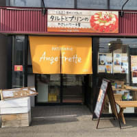 Patissrie Ange Frette　１４
