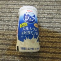 ジョア