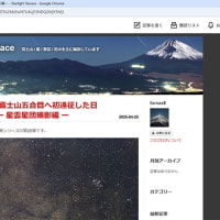引越し後のブログデザイン検討