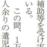日本遺族通信　令和７年 ７ 月１５日号 慰霊友好親善事業  洋上慰霊・遺書・九段短歌・のご紹介
