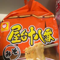 こっそり食べる､､､。