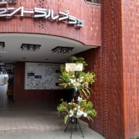 新店情報！「SANUKI UDON 恭UYAUYA」