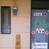 年末年始の営業日　のお知らせ♬🎶