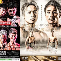  K-1 WORLD GP 2022 JAPAN～第3代スーパー・バンタム級王座決定トーナメント2022年2月27日（日）