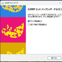 GIMP 2.10.38 がリリースされました。