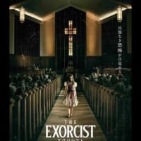 映画　エクソシスト　信じるもの