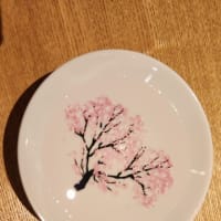 絵柄が現れる盃