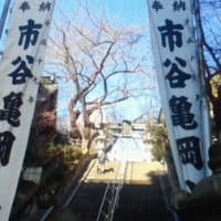 初詣