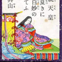 坊主めくり　その2－スーパー札