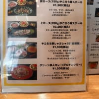 ランチメニューを全制覇出来たin 旬菜856