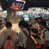 校外学習２