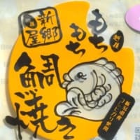 福島潟マルシェ　2025