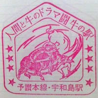 駅に着いたら最初にすることは…駅のスタンプ！