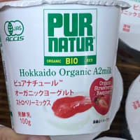 みことヨーグルト、、今回の仕入れ分で終売になります。