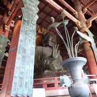 奈良　　東大寺金堂