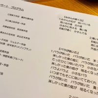 来週木曜日、ロビーコンサートです