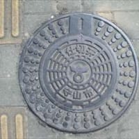 ご当地マンホールとマンホールカード第21弾 in 滋賀県守山市