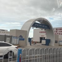 廈門と金門島、