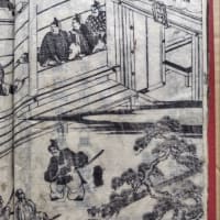 源平盛衰記図会巻の一　豊明節会２