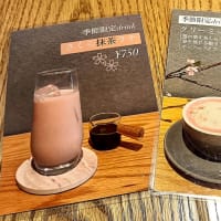 西18丁目駅近くの小麦料理とかき氷の店～「小麦&氷 shiki（しき）」～