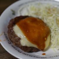 晩ご飯は牛すじチーズハンバーグ。