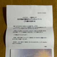 お届け物