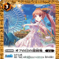 ダースプレミアム ホワイトブラウニー を食べてみた