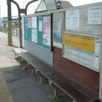 名鉄　寺津駅