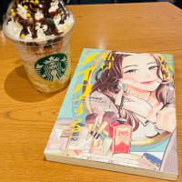 もっと自由でいいかも