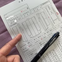 【鮫小紋】お着物の【丸洗い】を行いました。