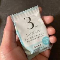 SUNCA 入浴剤 アソート  40g×4錠（4回分）