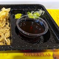 予告どおり・・・