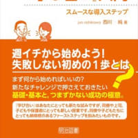 本購入記録