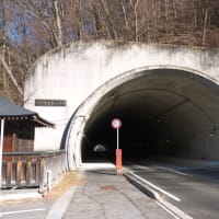 １２月の八ッ場ダム：群馬県道３７５号の川原湯温泉トンネルを通って川原湯薬師堂前へ　ＰＡＲＴ２