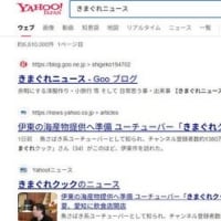 ブログの　引っ越し　⓶