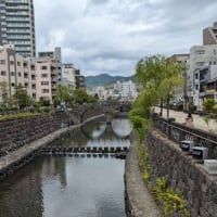 めがね橋共楽園