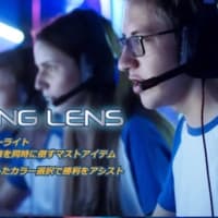 〜GAMING LENS〜  e-スポーツ専用ゲーミングレンズ
