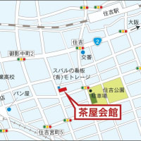 2025年特別研修「家族に病人が出た時のケア講座/その１」を開催します！