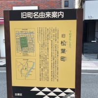 彼岸