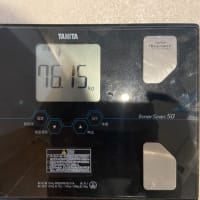 第1回体重測定 