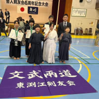 舎人剣道大会 準優勝 おめでとうございます‼️