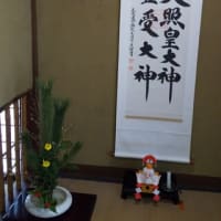 令和７年のお正月