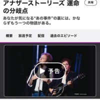 サイモン＆ガーファンクルとセントラルパークのドキュメンタリーは泣けた。