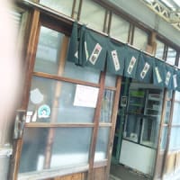 瀧さんといっしょ