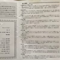 アンサンブル.ショコラ  コンサート