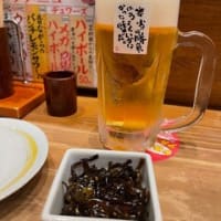新時代に行きました