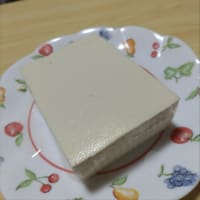 異常数値