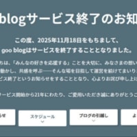 引っ越しました！！