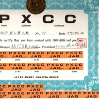 PXCC-10500　ステッカー到着